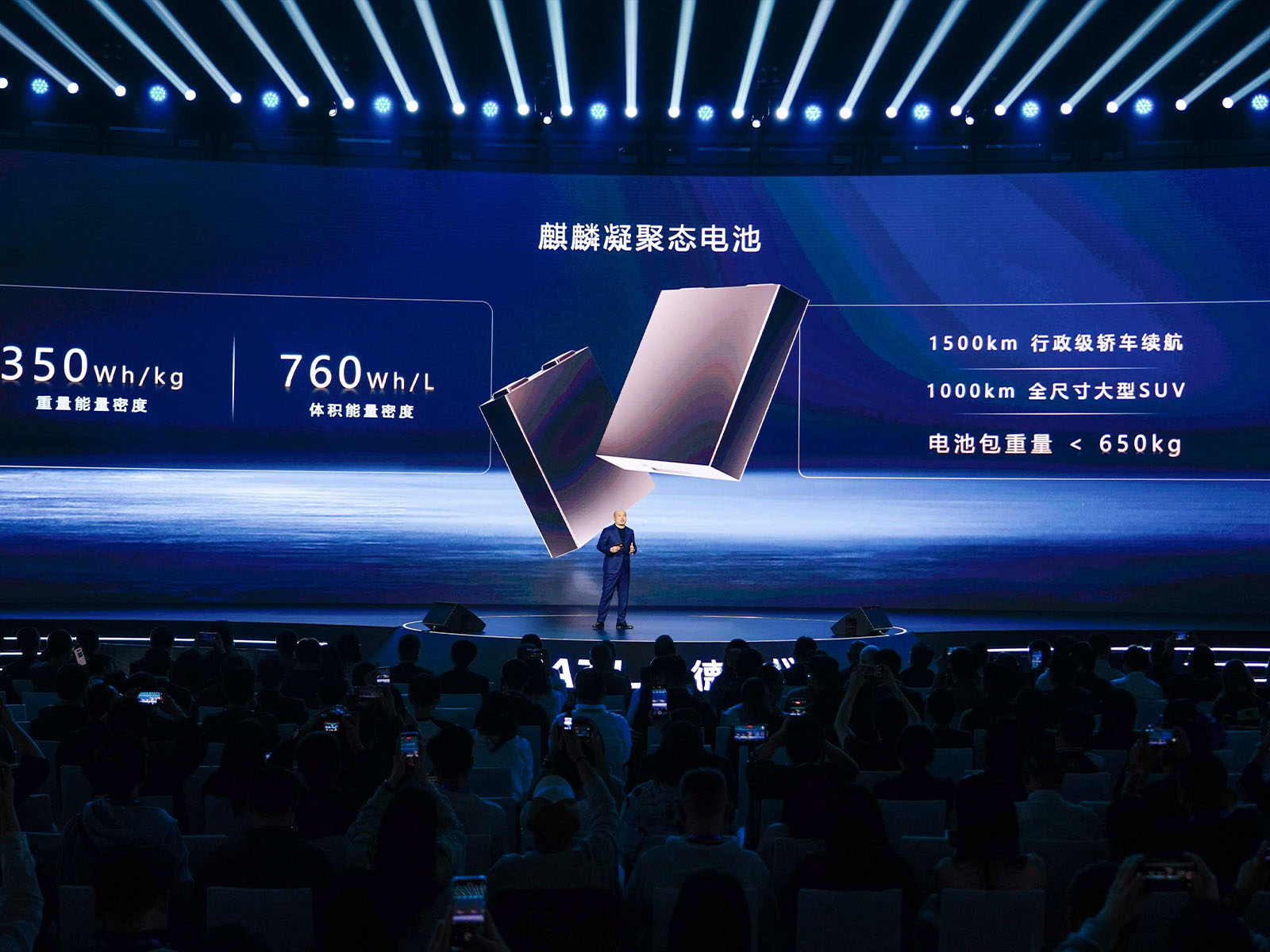 CATL Praesentation Auto China 2026